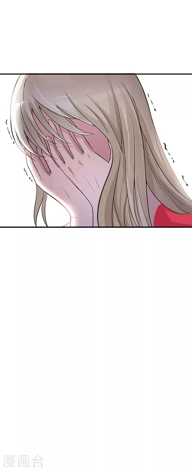 第24话 苏母-第24话