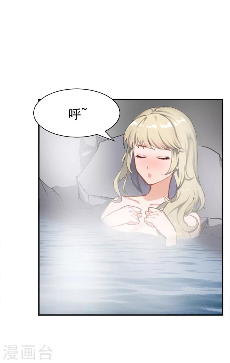 第28话 出事-第28话