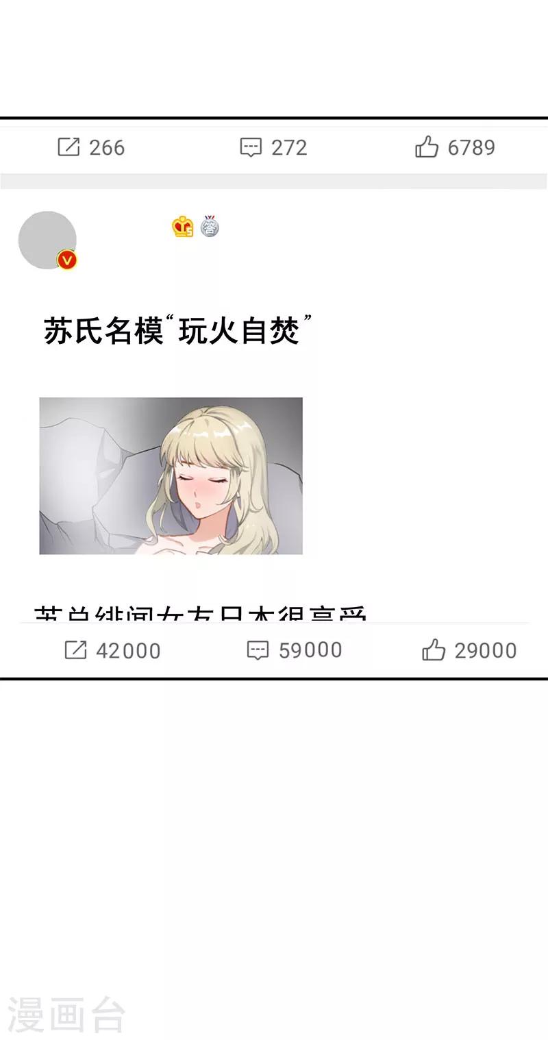 第28话 出事-第28话