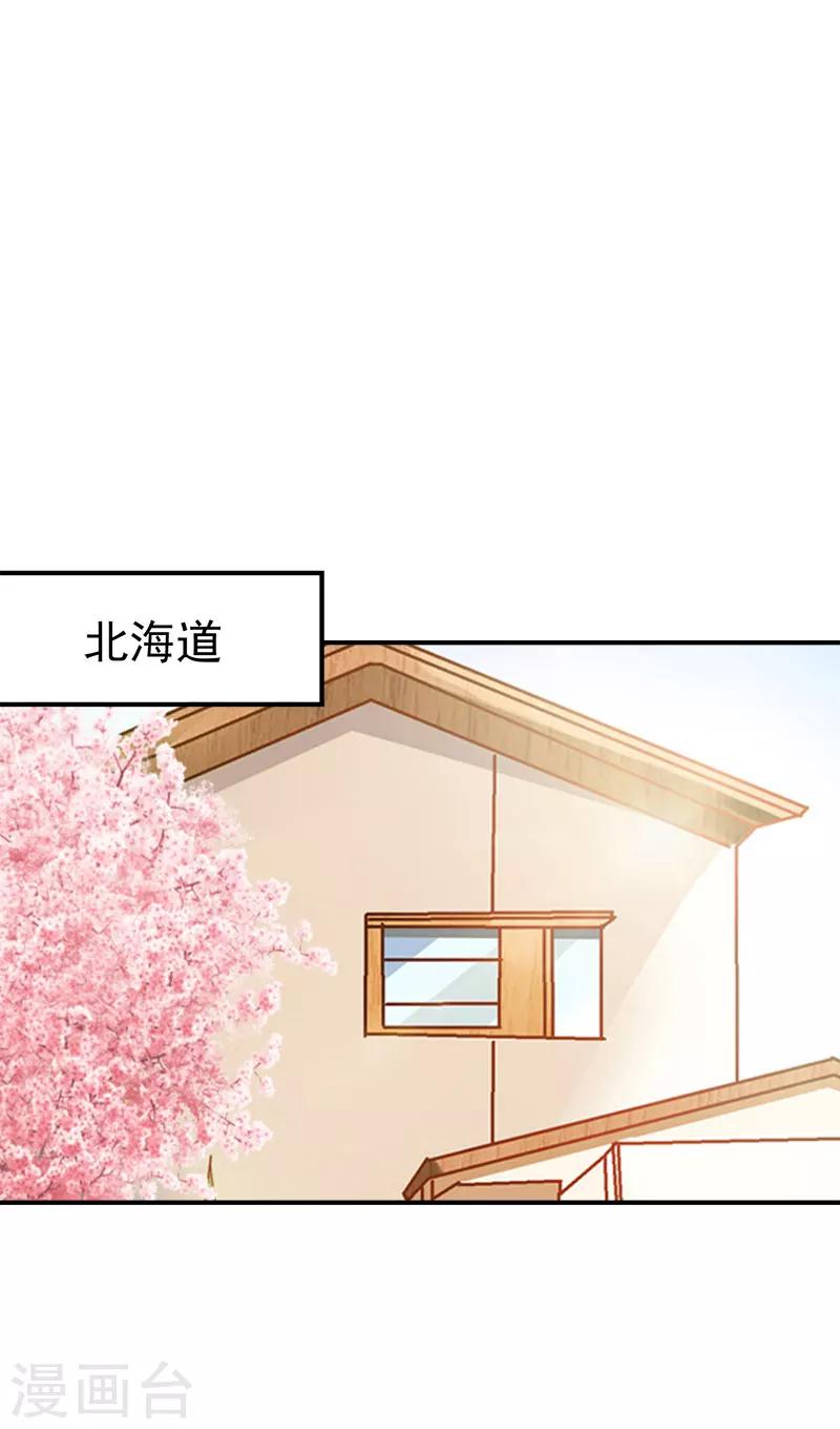 第28话 出事-第28话