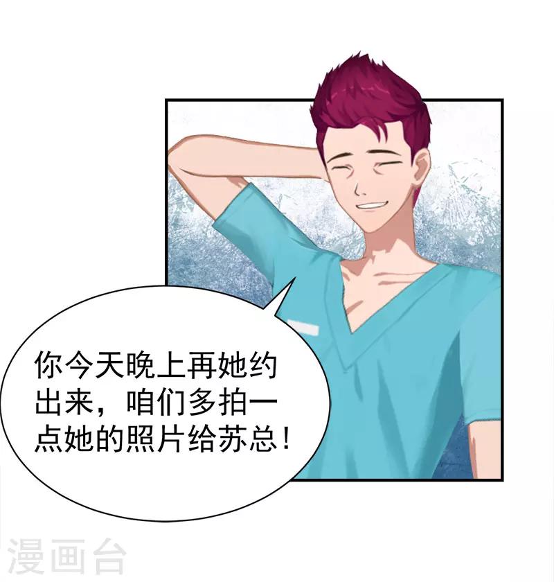 第28话 出事-第28话