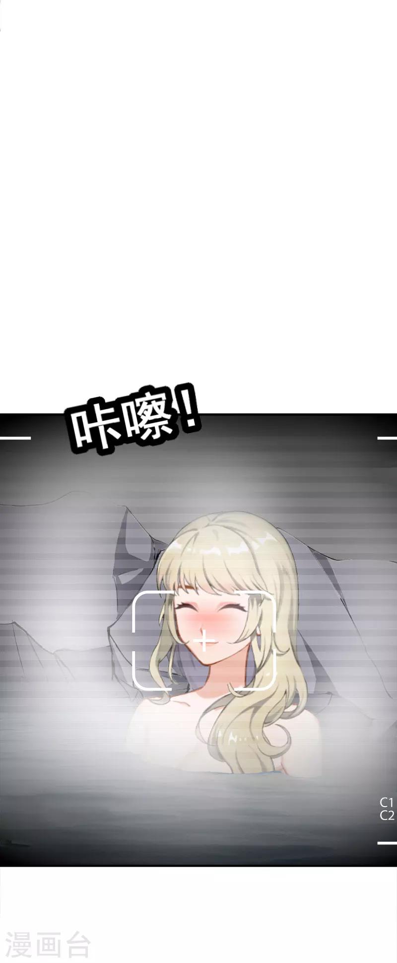 第28话 出事-第28话