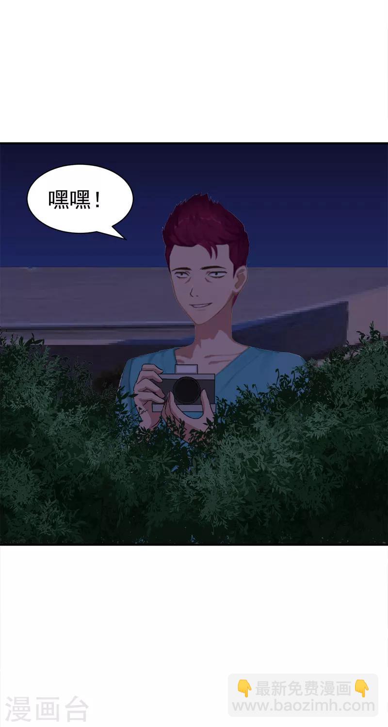 第28话 出事-第28话