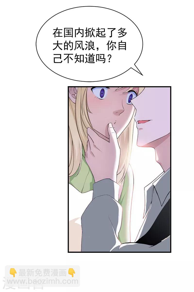 第30话 获救-第30话