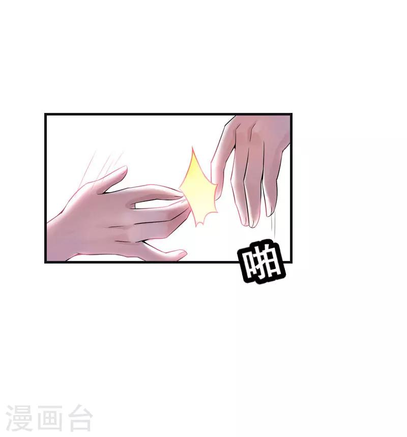 第30话 获救-第30话