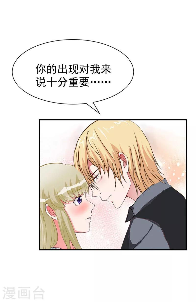 第30话 获救-第30话