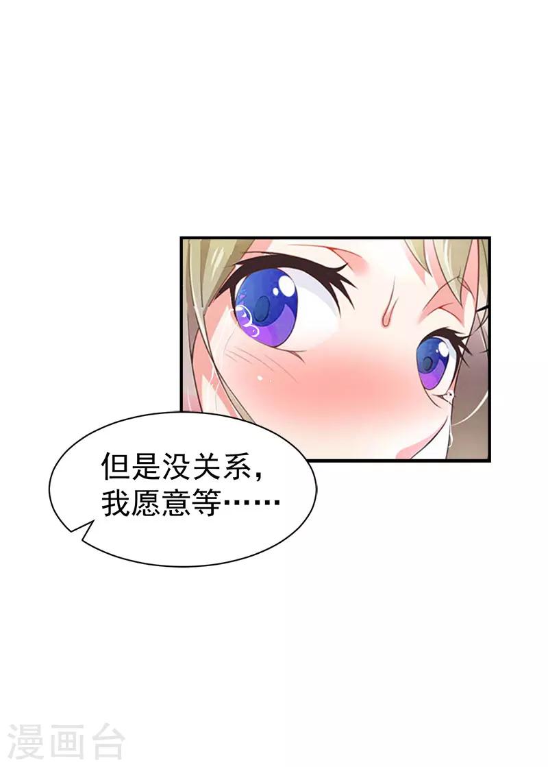 第30话 获救-第30话