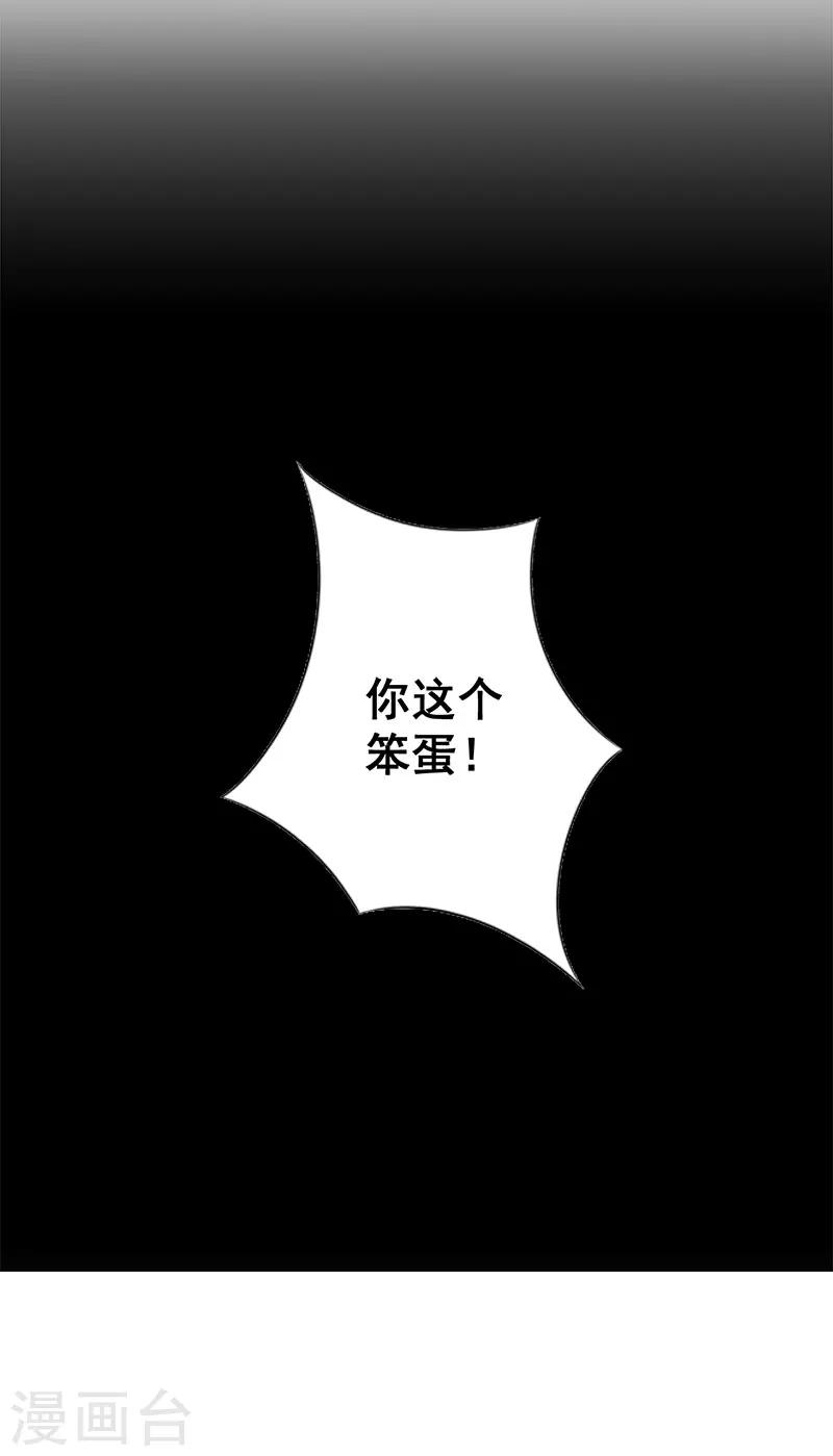 第30话 获救-第30话