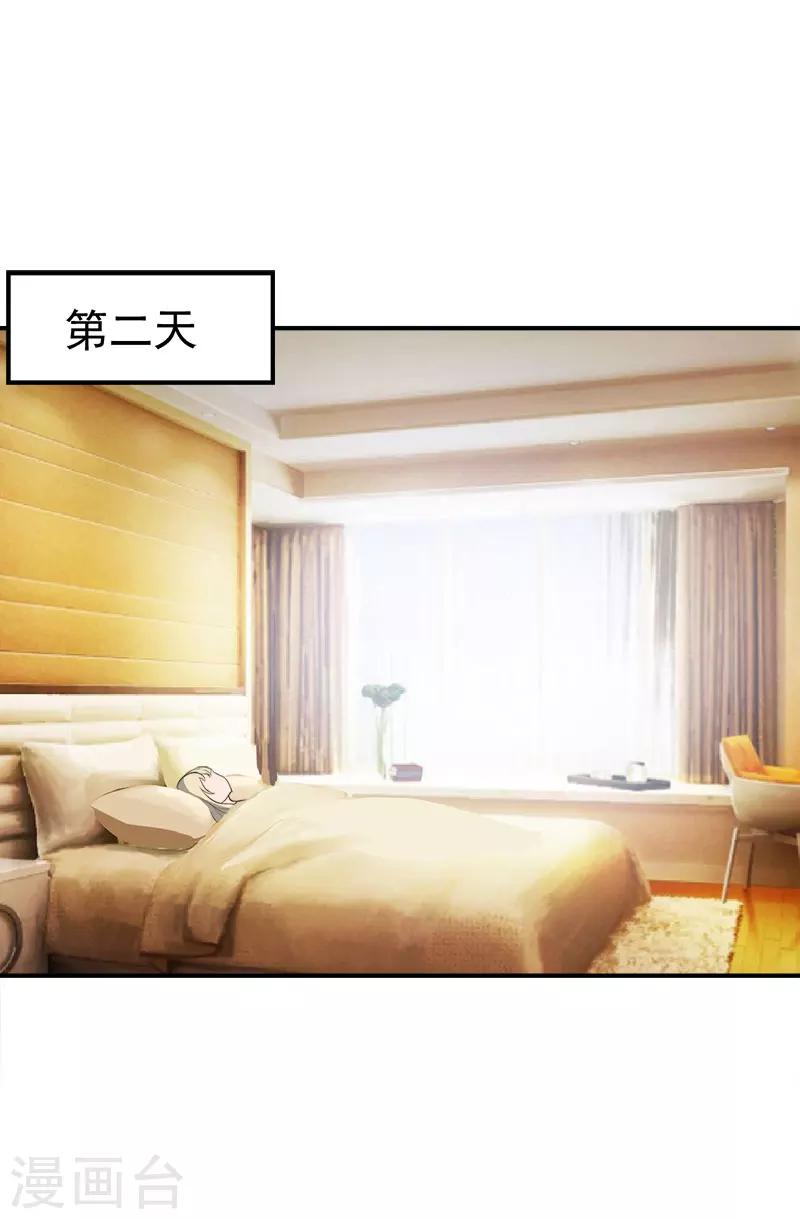 第30话 获救-第30话