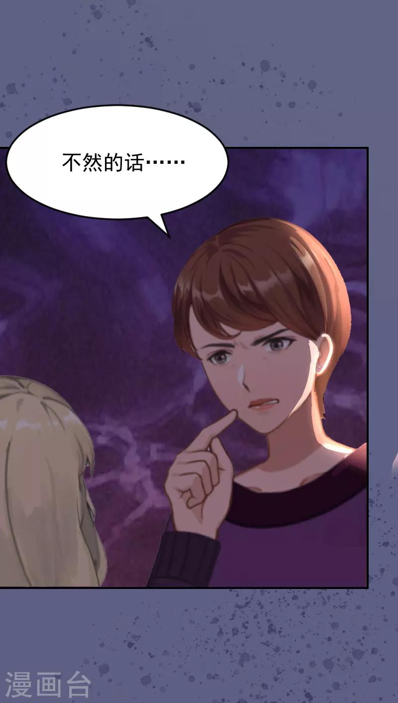 第4话 签字离婚-第4话