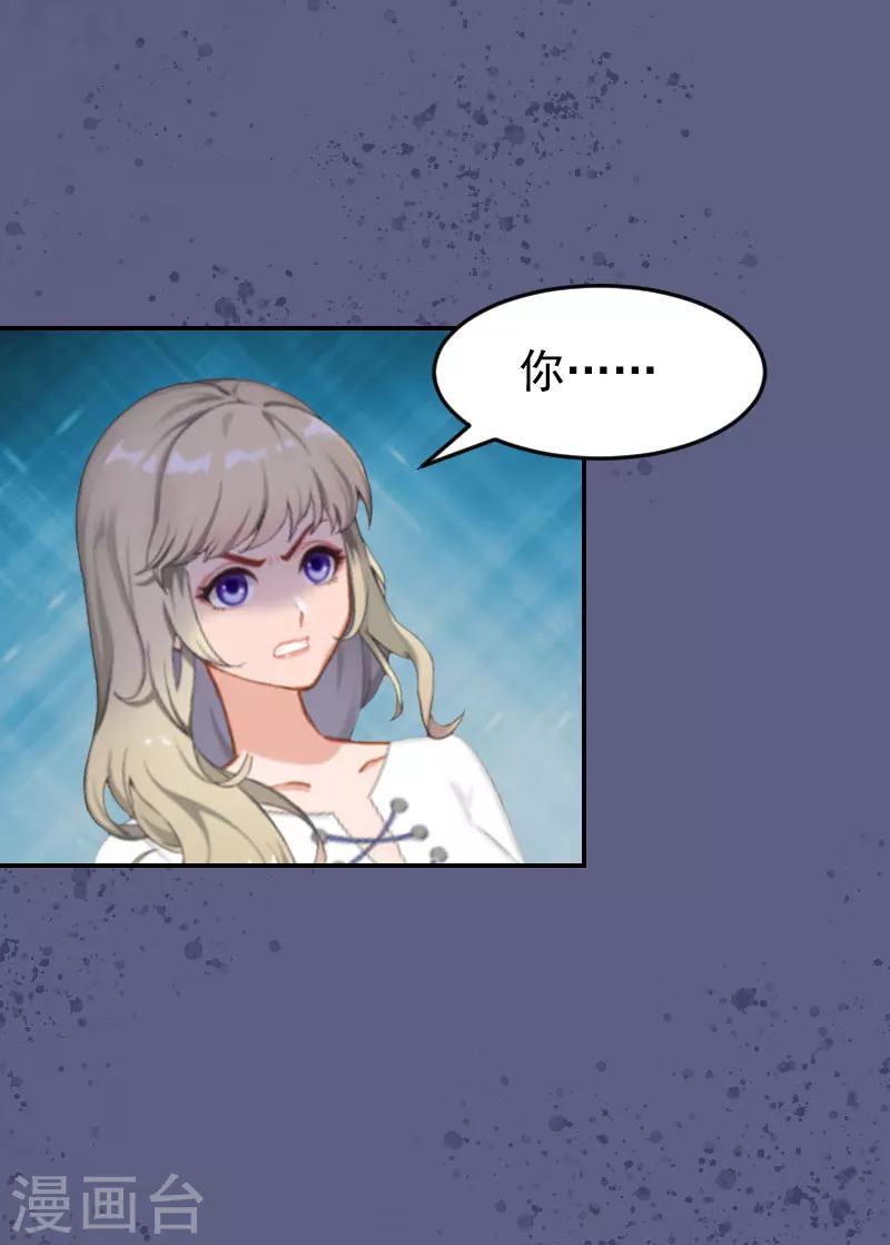 第4话 签字离婚-第4话