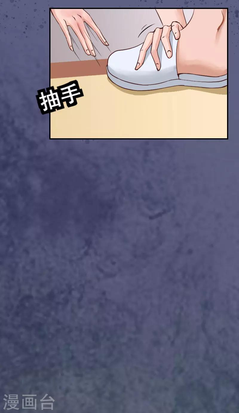 第4话 签字离婚-第4话