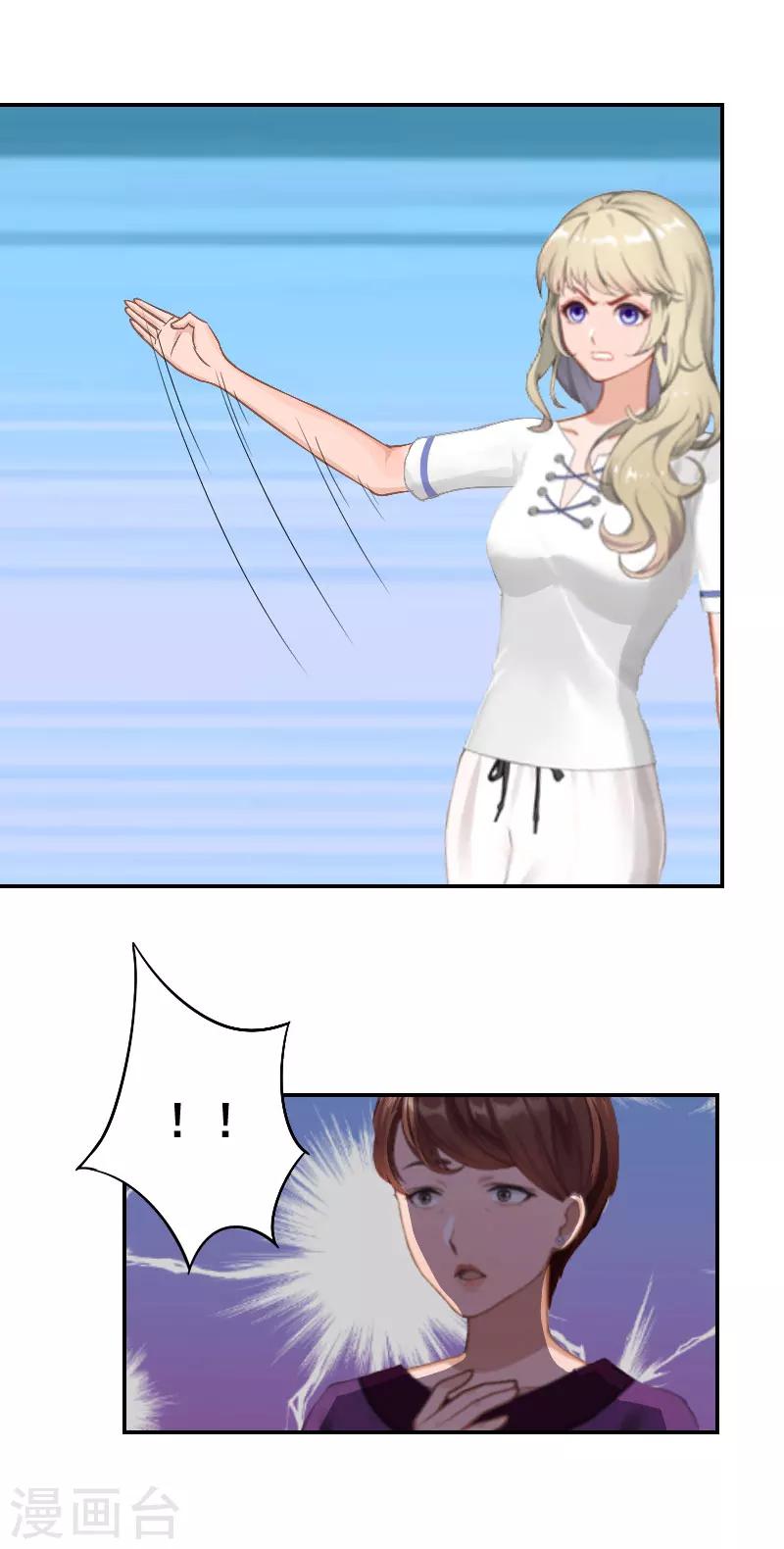 第4话 签字离婚-第4话