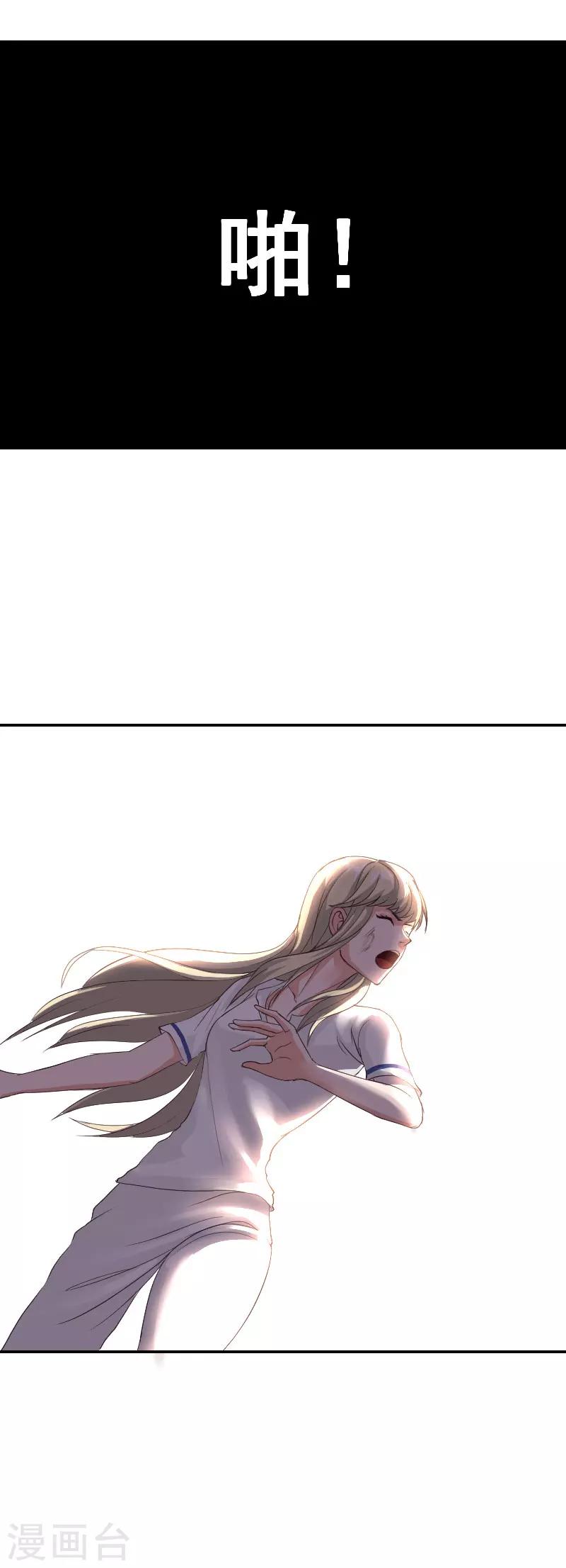 第4话 签字离婚-第4话