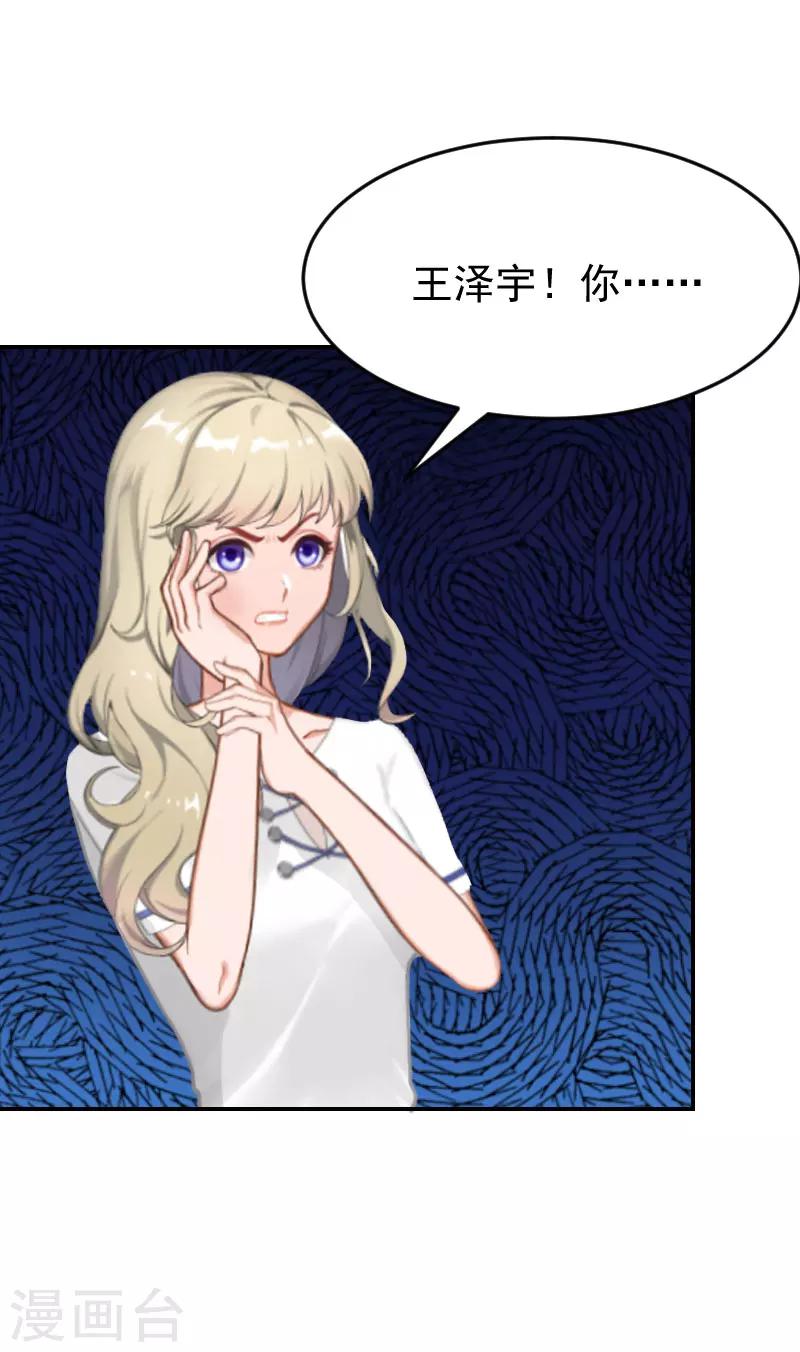 第4话 签字离婚-第4话