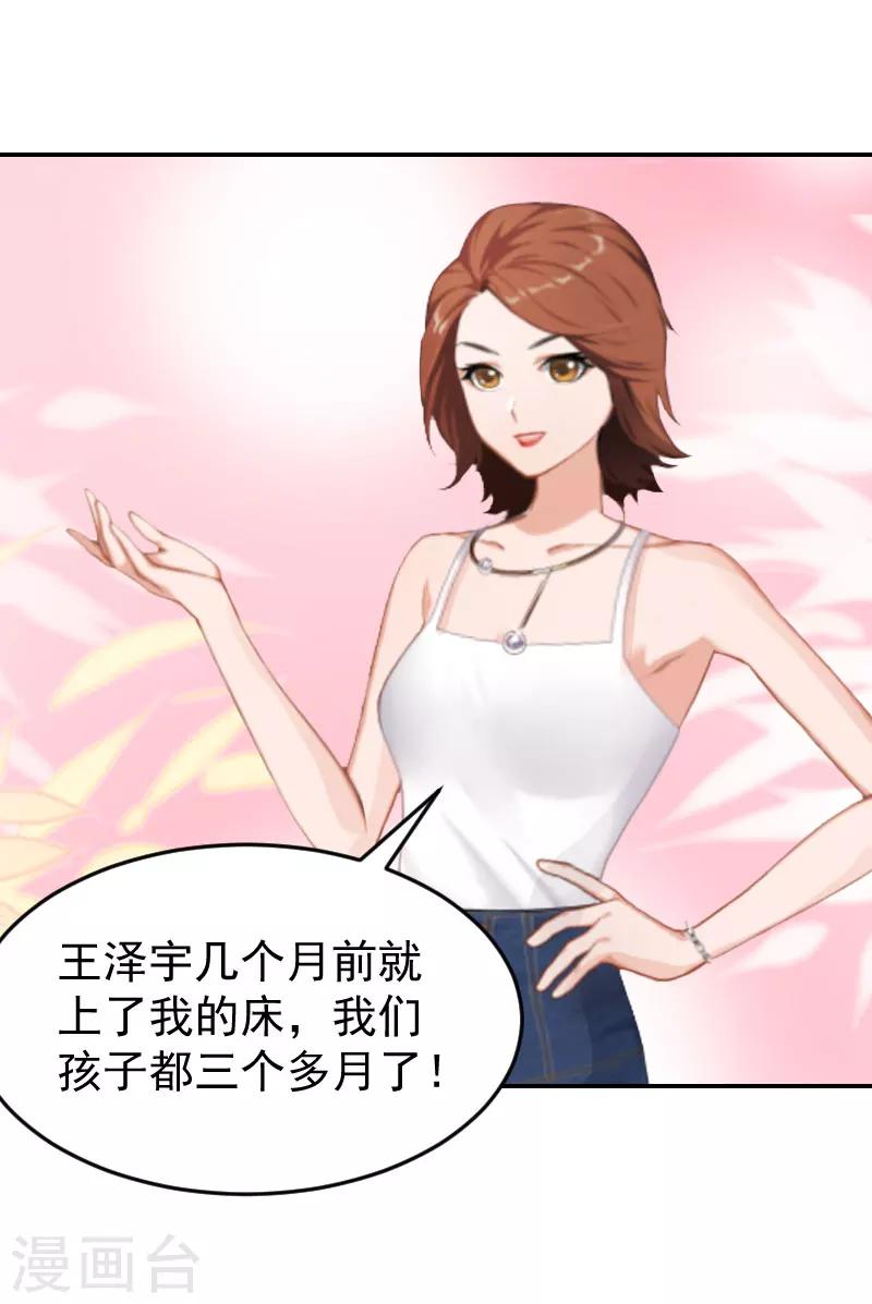 第4话 签字离婚-第4话