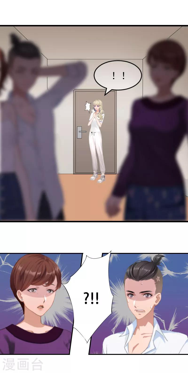 第4话 签字离婚-第4话