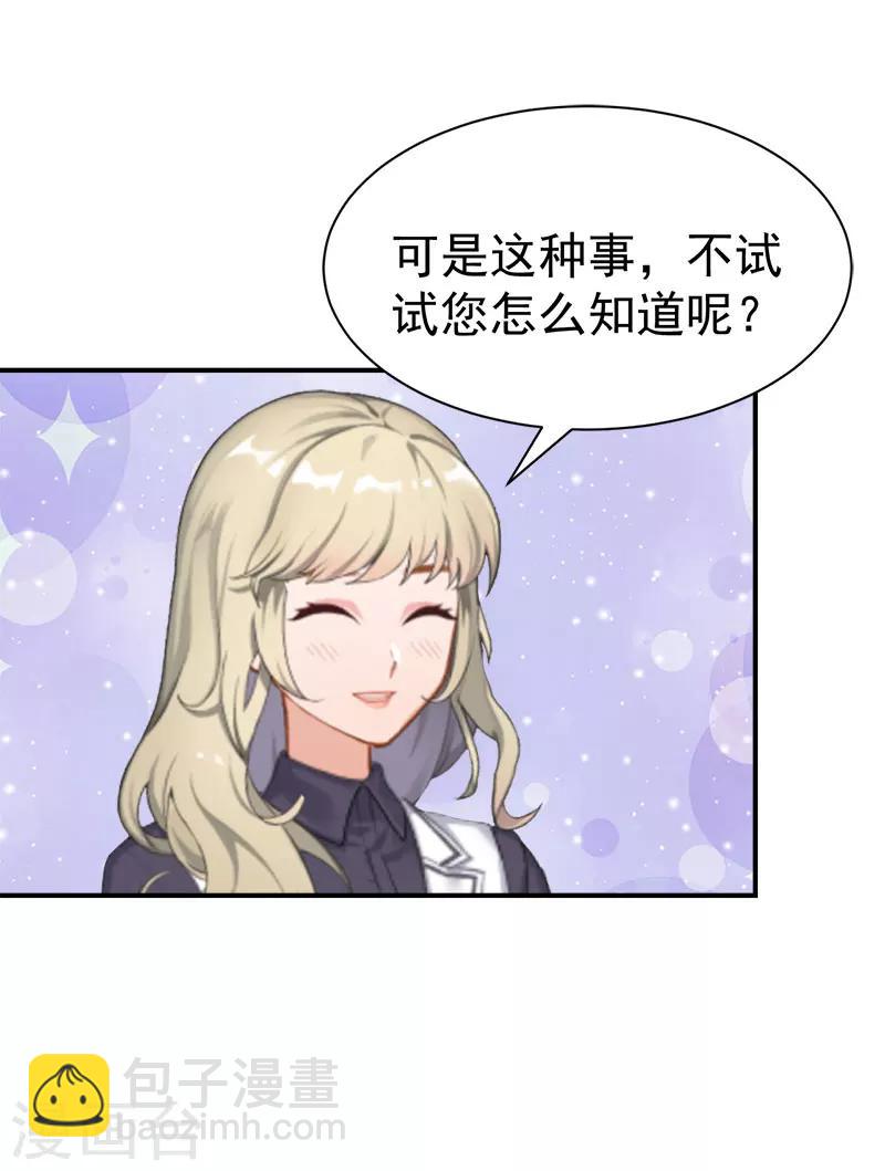 第34话 三年-第34话