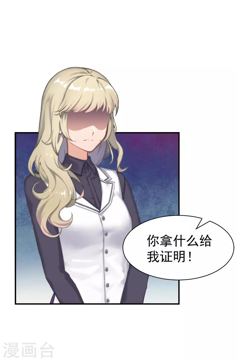 第34话 三年-第34话