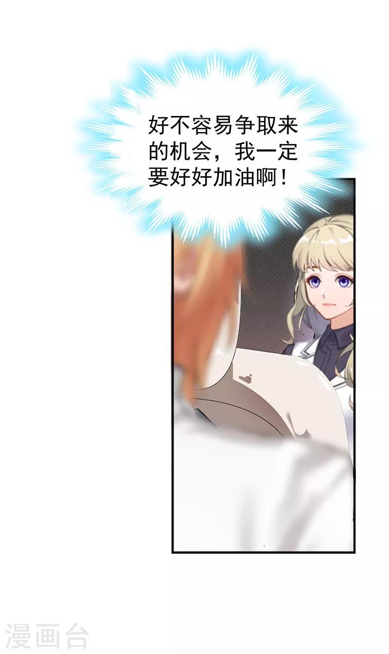 第34话 三年-第34话