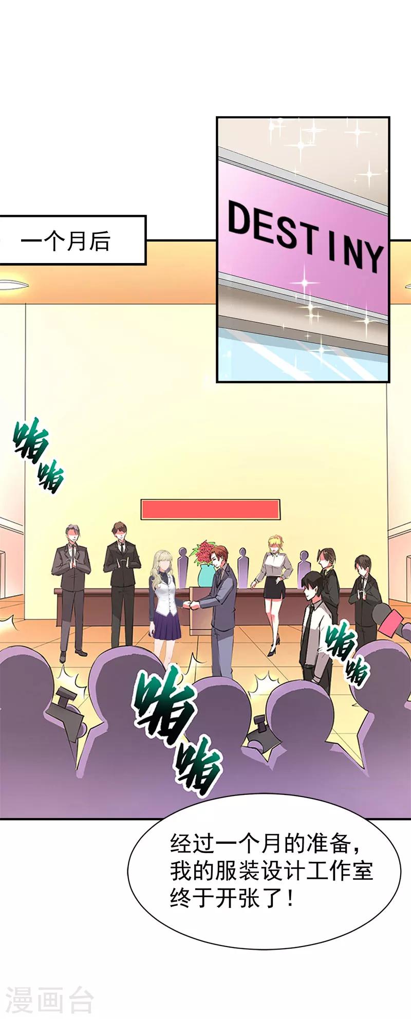 第34话 三年-第34话