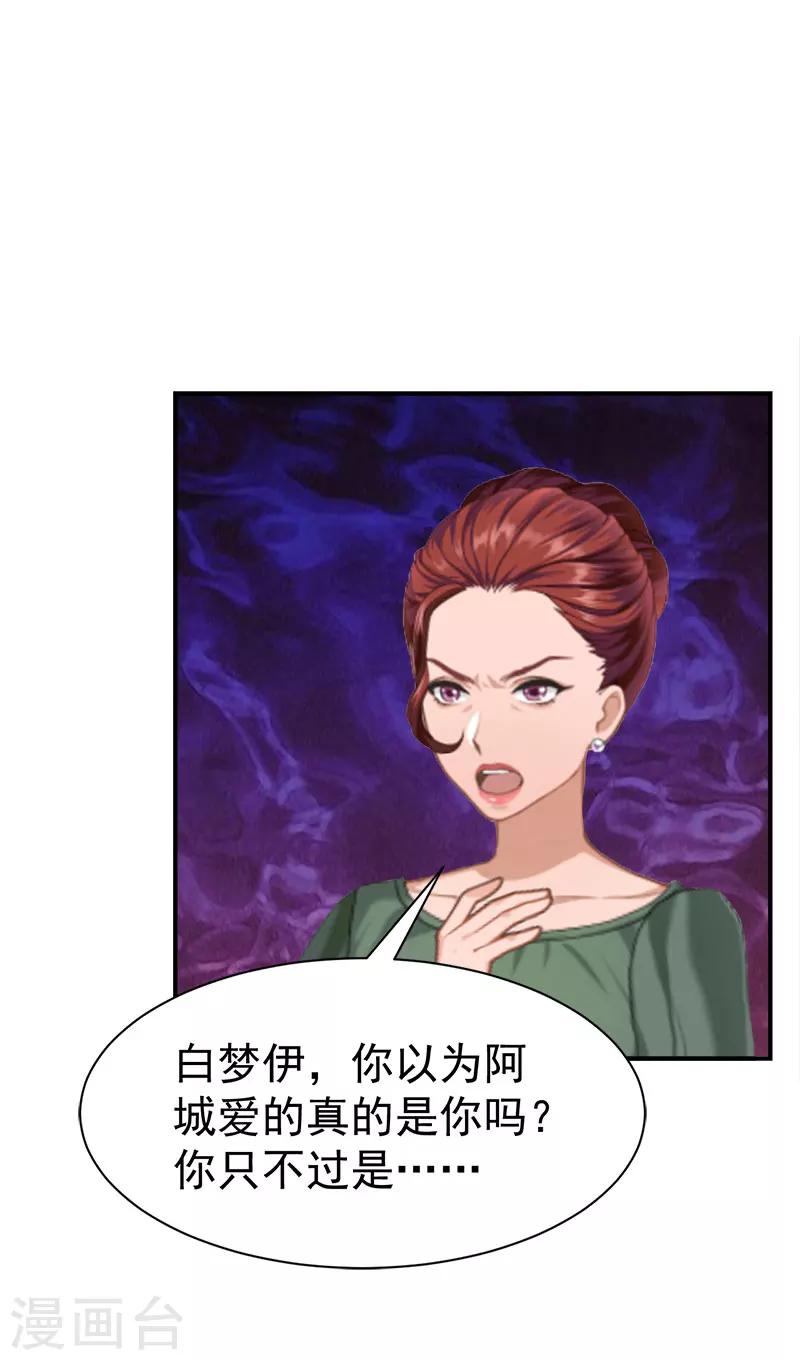 第34话 三年-第34话