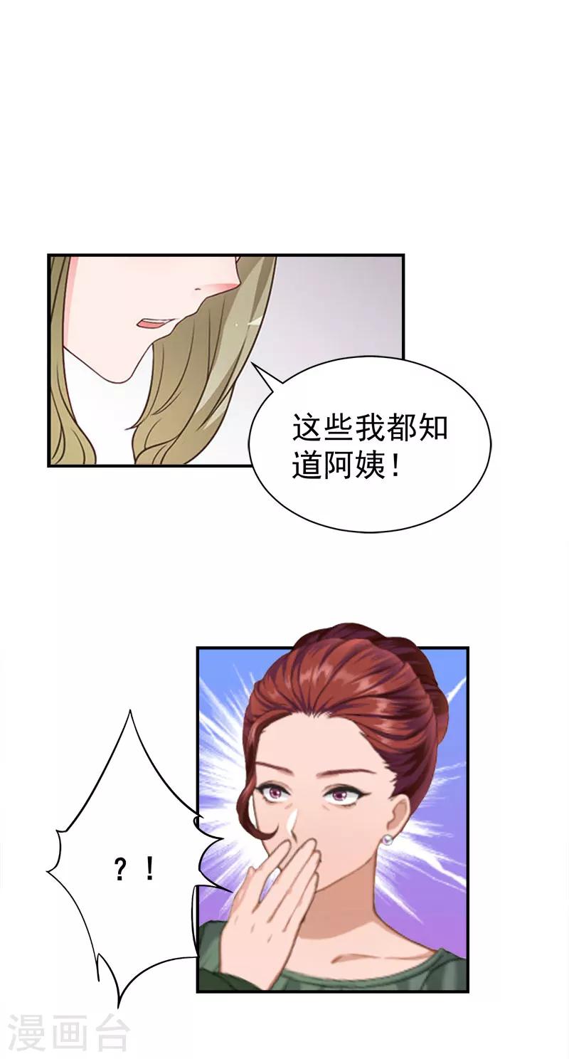 第34话 三年-第34话