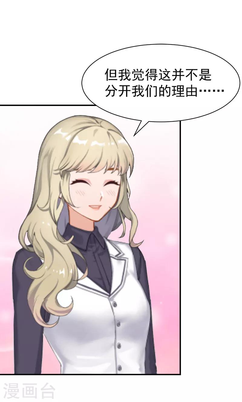 第34话 三年-第34话