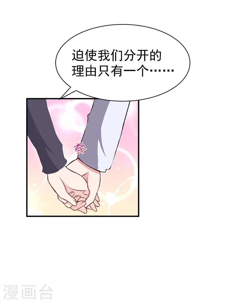 第34话 三年-第34话