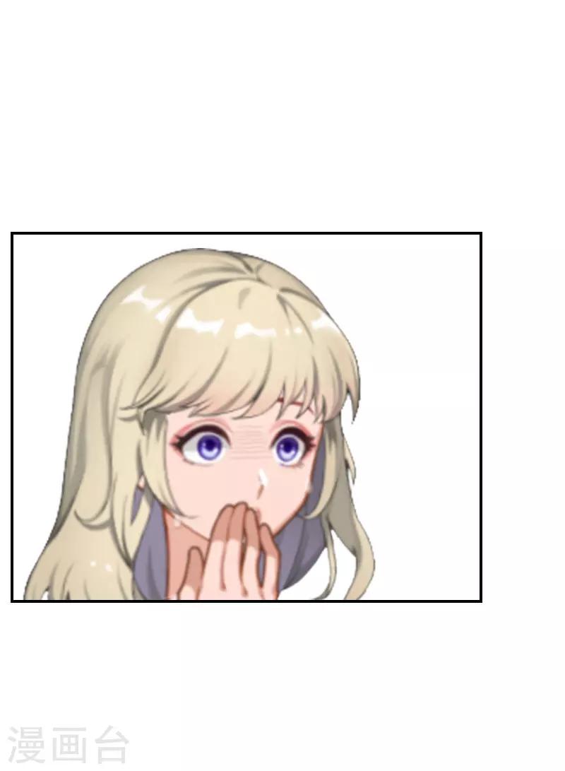 第6话 只要你答应-第6话