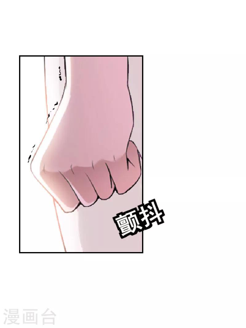 第6话 只要你答应-第6话