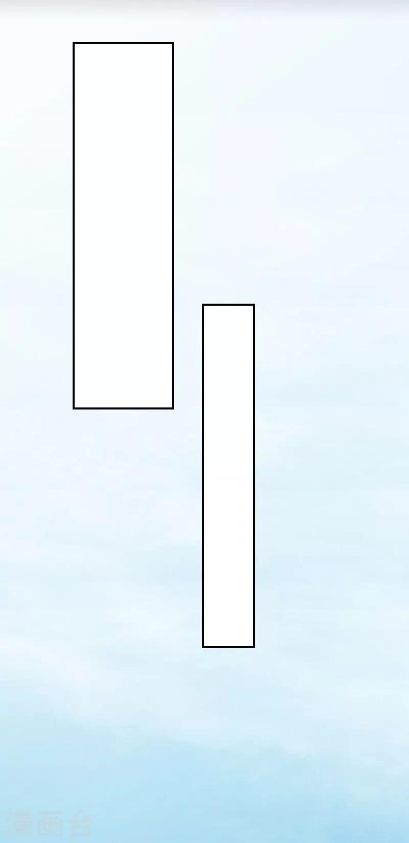 第6话 只要你答应-第6话