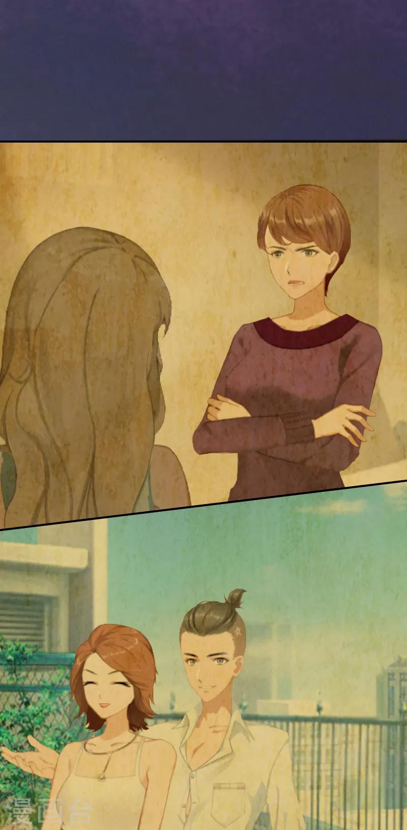 第6话 只要你答应-第6话