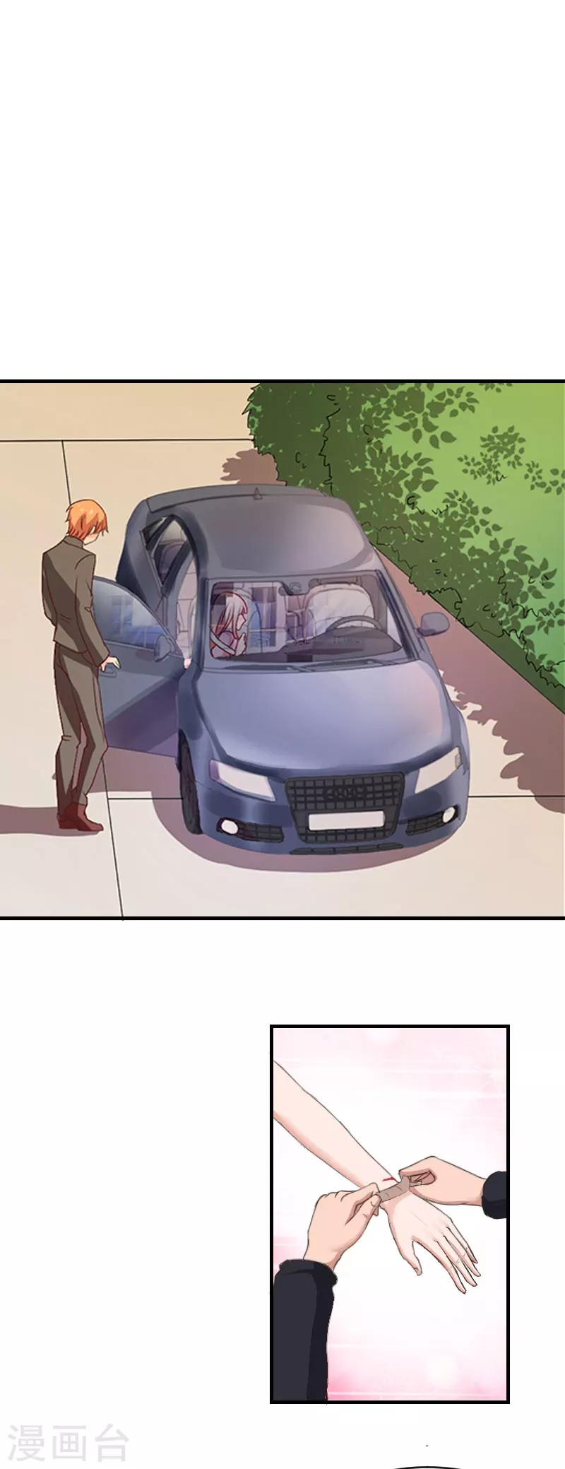 第8话 晚了-第8话