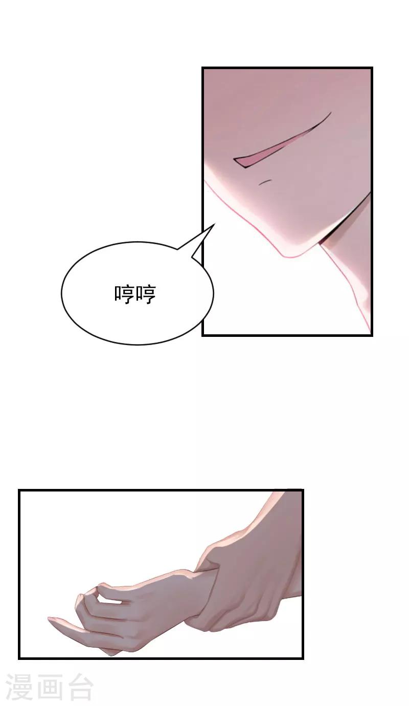 第8话 晚了-第8话