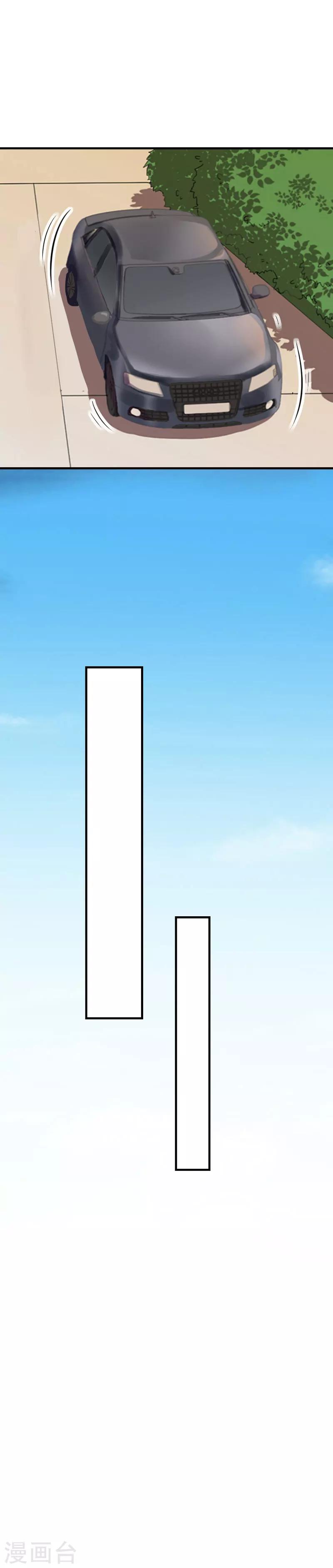 第8话 晚了-第8话