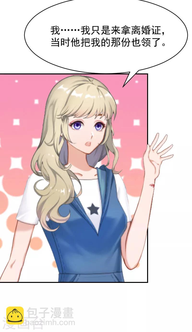 第8话 晚了-第8话