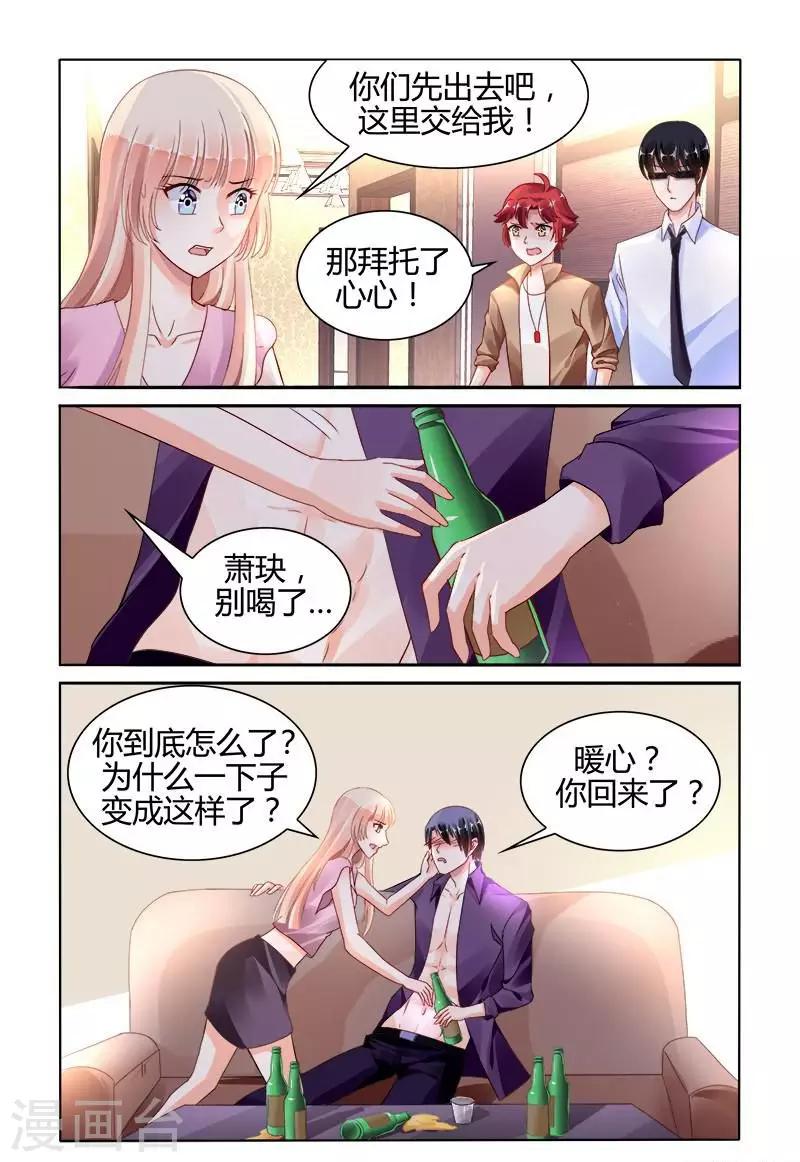 第146话-第160话
