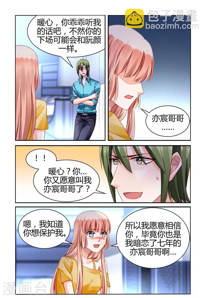 第159话-第174话