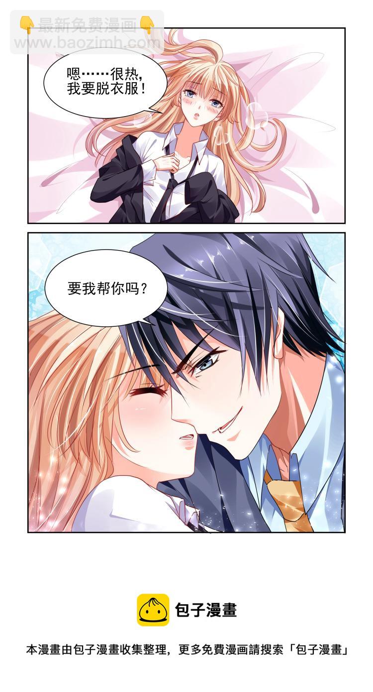 第10话 我的秘密-第10话