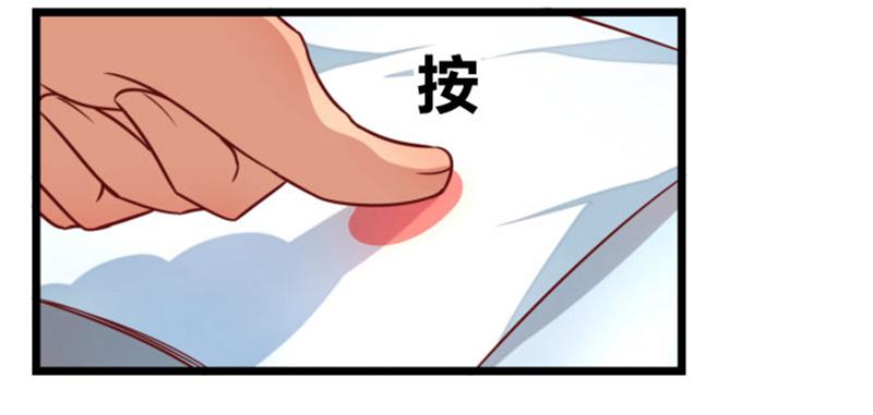 受伤的护院-第12话