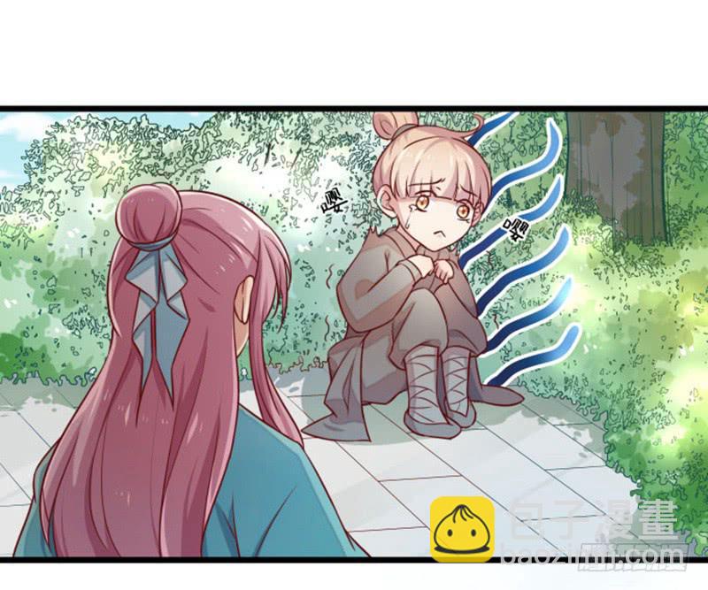 受伤的护院-第12话