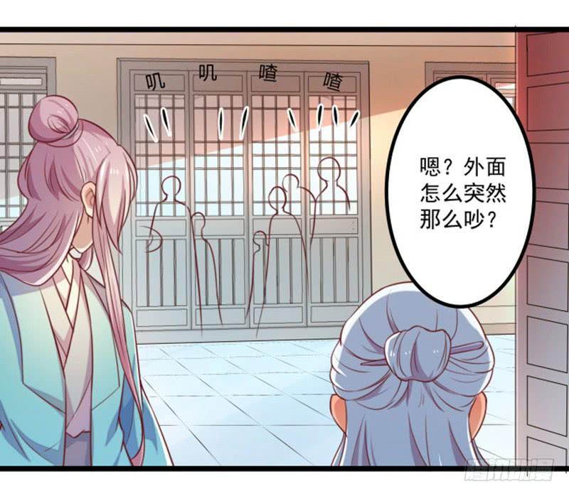 受伤的护院-第12话