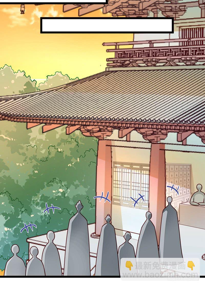 第一名贵客-第18话