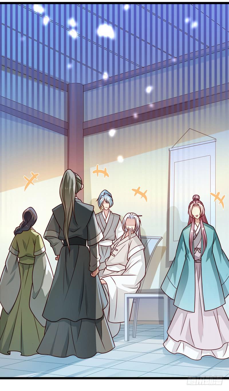 第一名贵客-第18话