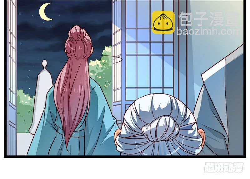 第一名贵客-第18话