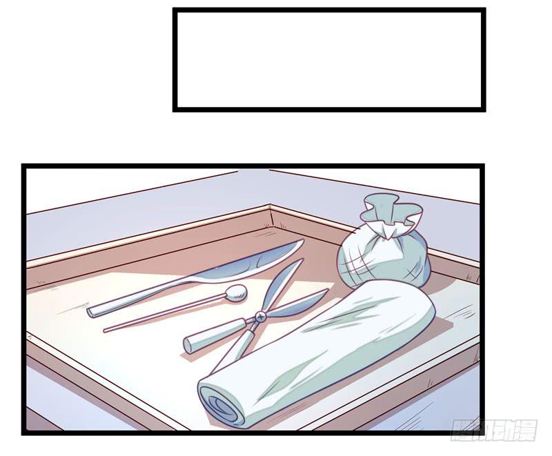 第一名贵客-第18话