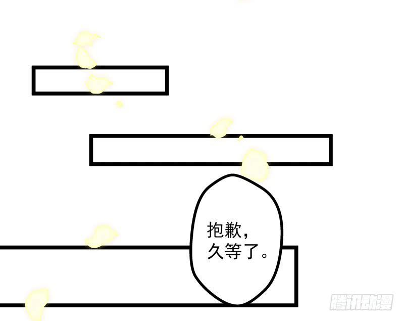 拜访未婚夫(1/2)-第20话