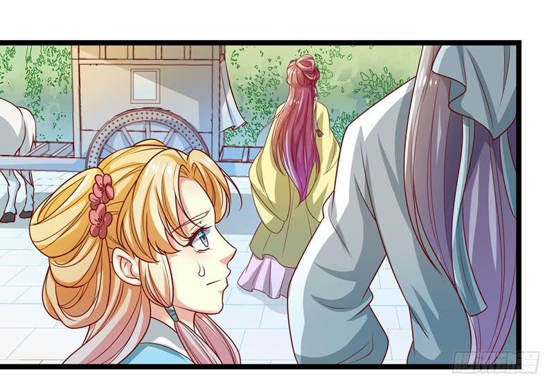 拜访未婚夫(1/2)-第20话