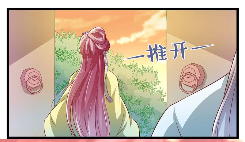 拜访未婚夫(1/2)-第20话